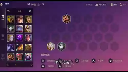 秒杀裁决阵容(刀塔传奇裁决之镰厉害吗)插图1
