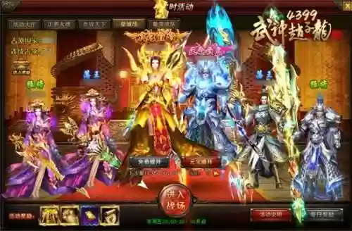 4399吴国阵容(4399有个三国的游戏叫什么)插图2 4399吴国阵容(4399有个三国的游戏叫什么)插图2