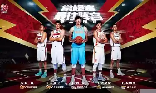 各个赛季最佳阵容搭配