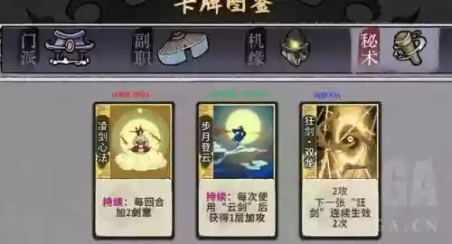 简单龙女阵容(云顶之弈简单上手阵容)插图8