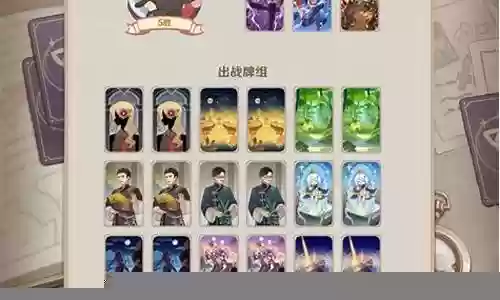 雷神卡组搭配阵容