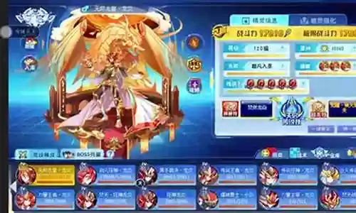 逆王传说阵容最强搭配