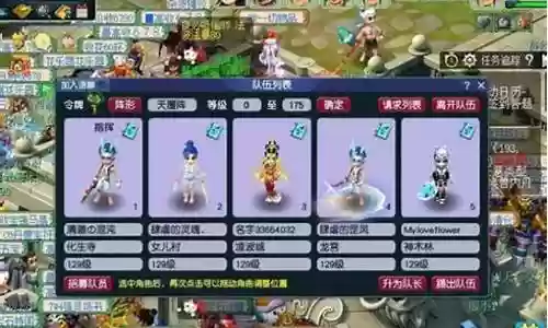 梦幻双凌波阵容怎么搭配