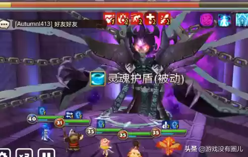 水魔剑阵容(水魔剑和火格哪个打龙十)插图4