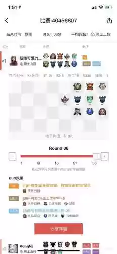 神族法师阵容(闪烁之光法师队阵容)插图3