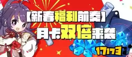 武神凯旋阵容(神武神兽进阶)插图1 武神凯旋阵容(神武神兽进阶)插图1