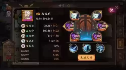 当前斗技阵容(无需一速上3000斗技阵容)插图1