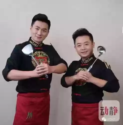 贵州春晚阵容(春晚服装图片大全)插图7