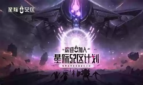 星际争霸的阵容搭配