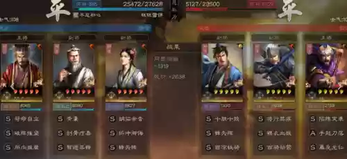 袁术强势阵容(三国志战略版袁术t0阵容)插图9