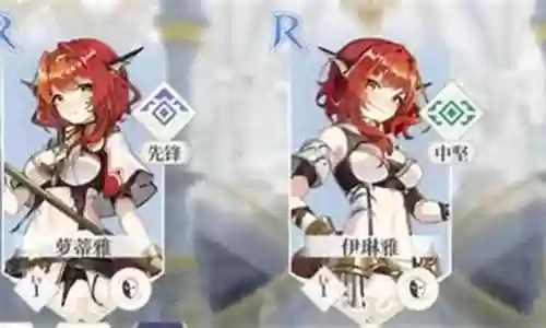 终焉誓约新手阵容搭配