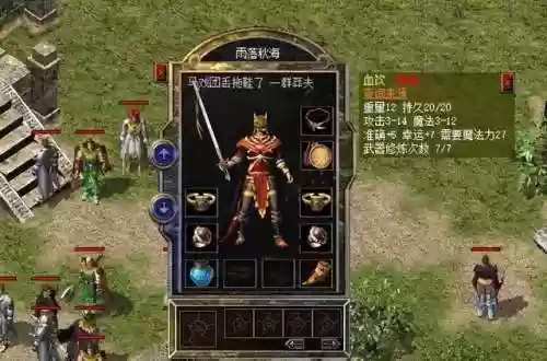 魔道士阵容(道士降妖除魔的咒语)插图2