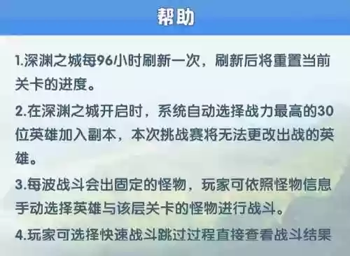 深渊15阵容(空洞骑士怎么去深渊)插图1