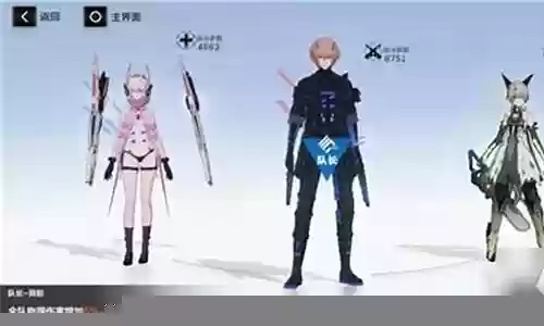 异火搭配阵容