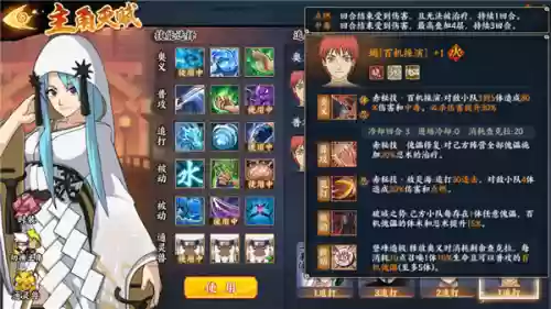 水强攻阵容(三国志战略版水攻战法有哪些)