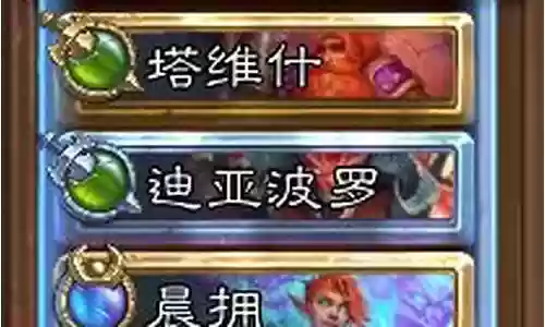 佣兵战纪最新减速阵容搭配