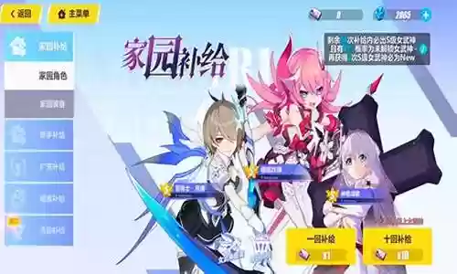 山吹阵容搭配