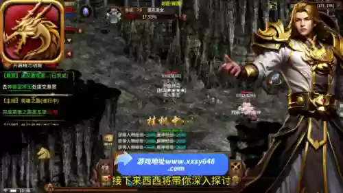 西西射手阵容(火影南天门阵容)