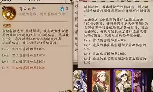 饭笥斗技阵容搭配