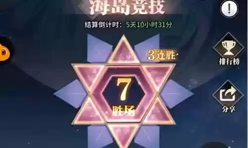 武魂觉醒海龙阵容搭配最新