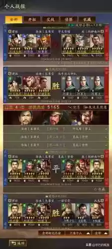 桃园阵容介绍(三国志战略版桃园加点)插图6