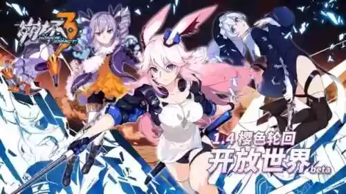 深渊 勿忘阵容(永夜之役阵容搭配)插图1