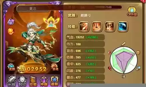 神将世界阵容搭配