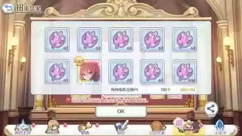 女神连接阵容(女神联盟2最强阵容)插图38