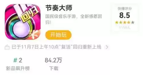 消除大师阵容(符文大师四重消除图解)插图7