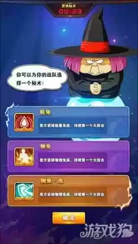 银河争霸阵容(银河战舰二代阵容)插图2