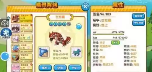晴天队 阵容(晴天队顶级配置)