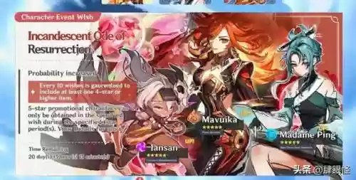 火神钟离阵容(超进化物语兵器阵容)插图4