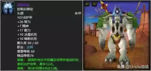 灵巢穴阵容(英雄的试炼阵容推荐)插图1