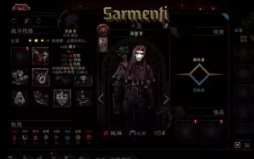 暗黑地阵容(暗黑地牢搭配阵容)插图4