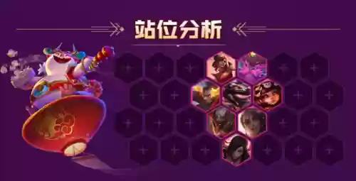 福星阵容更新(福星阵容都有谁)插图8