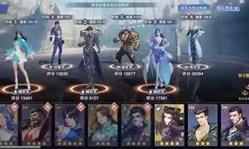 小白尘心搭配阵容