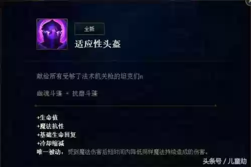 沙皇毒牙阵容(皇室战争阵容推荐)