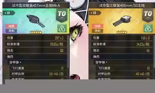 碧蓝航线胡滕阵容搭配