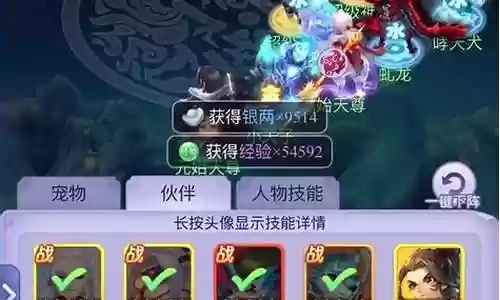 辰星阵容搭配