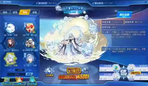 末那后期阵容(末世王者推图阵容)插图7