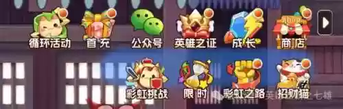 资源岛阵容(放置兵团最佳阵容推荐)插图1