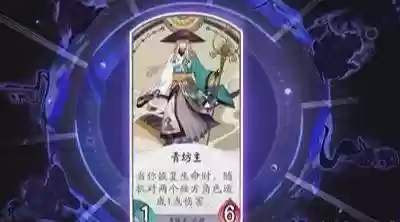 筛子战阵容(三国杀自走棋最强阵容)插图6