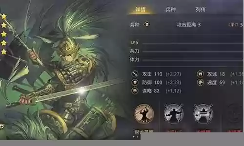 率土之滨黄忠赵云搭配阵容