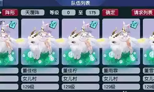 魔力175五开阵容搭配