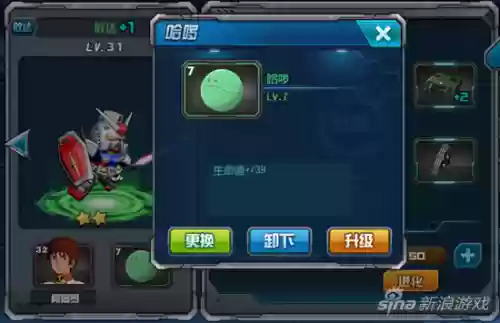 哈罗碎片 阵容(斗罗大陆魂师对决ssr阵容推荐)插图2