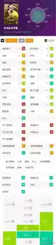 实况6 阵容(实况足球2000最强阵容)插图10