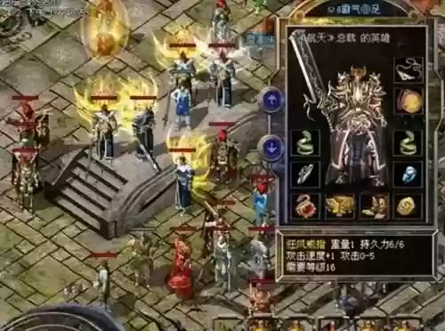 梦幻狂风阵容(梦幻模拟战阵容搭配)插图1 梦幻狂风阵容(梦幻模拟战阵容搭配)插图1