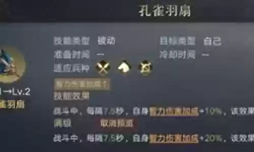 金枪阵容搭配图