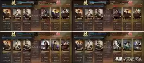 焱防守阵容(阴阳师防守阵容推荐)插图14