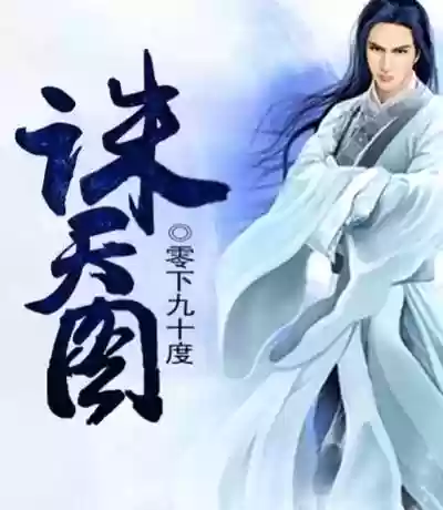大道三千阵容(大千世界后期伙伴阵容)